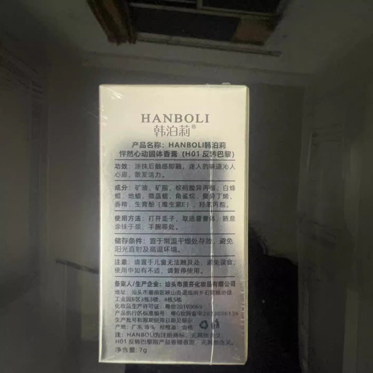 b333f839917b60e5dab3d8a2b68e8fb5